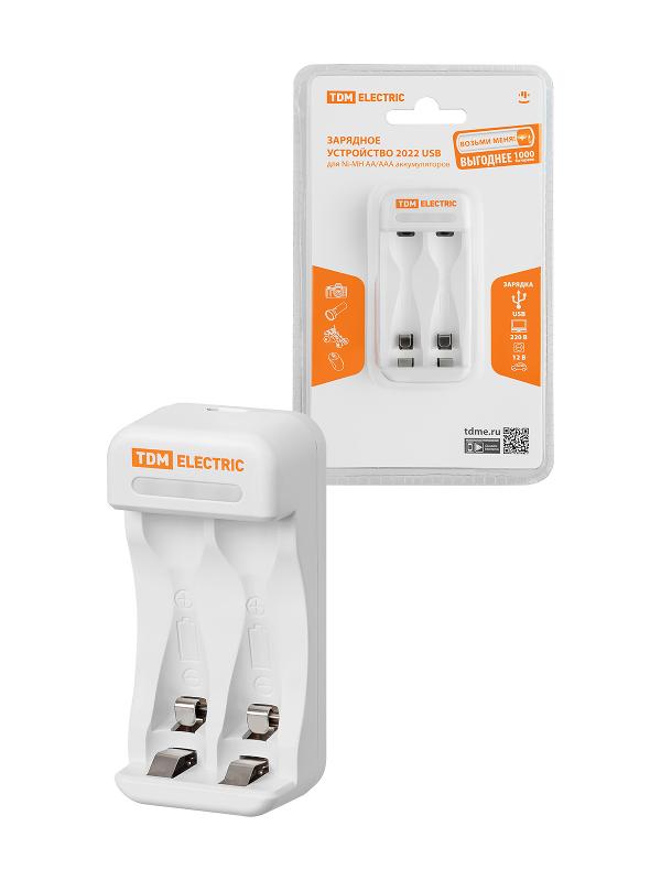Зарядное устройство 2022 (200 mA 2 слота АА/ААА 2 кан.USB) | SQ1702-0106 | TDM — TDM ELECTRIC