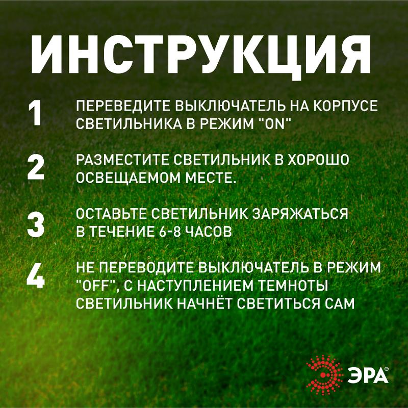 Cветильник садовый декоративный Лофт подвесной на цепи на солнечной батарее, ERASFM-02 металл, 28 см | Б0044846 | ЭРА — миниатюра 5
