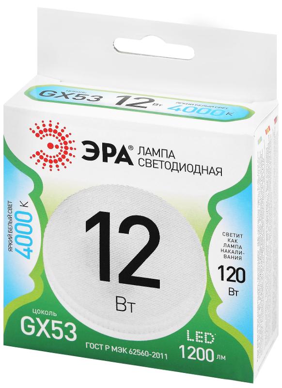 Лампа светодиодная LED GX-12W-840-GX53 GL GX53 12 Вт таблетка яркий белый свет — миниатюра 5
