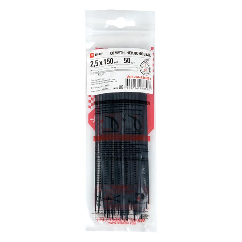 Хомут P6.6 стандартный (ч), 2.5x150 (50шт) FlexLock PROxima | plc-fl-ctsb-2.5x150-r | EKF — миниатюра 4