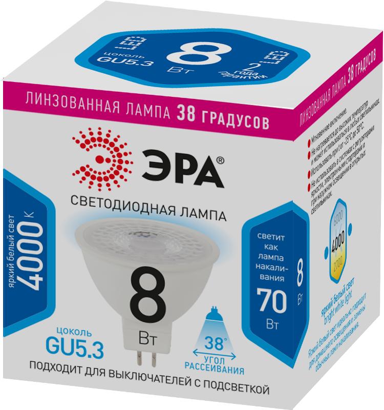 Лампа светодиодная STD LED Lense MR16-8W-840-GU5.3 GU5.3 8Вт линзованная софит нейтральный белый свет | Б0054939 | ЭРА — миниатюра 3