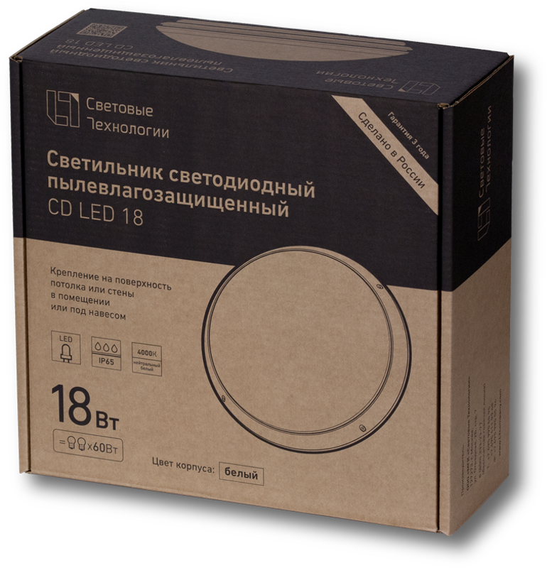 Светильник светодиодный пылевлагозащищенный для ЖКХ ДБО/ДПО CD LED 18 18Вт 4000К IP65 опал | 1134000010 | Световые Технологии — миниатюра 2