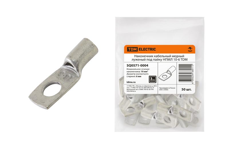 Наконечник НПМЛ 10-6 | SQ0571-0004 | TDM — TDM ELECTRIC
