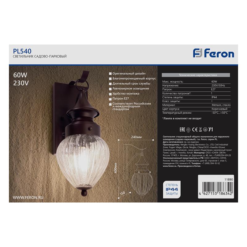 Светильник садово-парковый PL540 60W E27 230V, коричневый | 11890 | Feron — миниатюра 6