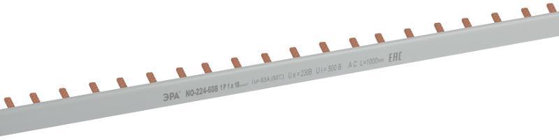 Шина соединительная ЭРА NO-224-608 PIN штырь 1Р 63А 1 метр 54 модуля | Б0067469 | ЭРА — миниатюра 2