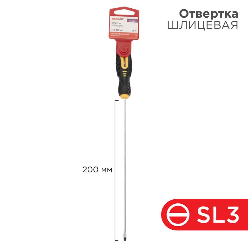 Отвертка шлицевая SL 3х200 мм, двухкомпонентная рукоятка | 12-6423 | REXANT — фото 1 | Sento