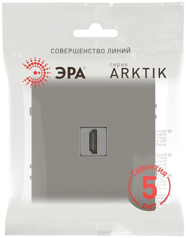 Розетка Arktik 16-3114-07 HDMI титан | Б0070510 | ЭРА — миниатюра 2