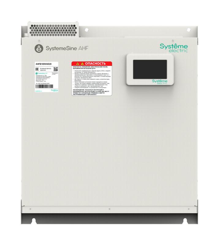 АФГ 100А, 400В, IP20, настенный монтаж, ЖК | AHFB100W4D20 | SE — Systeme Electric