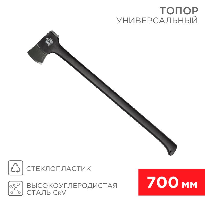 Топор универсальный «Викинг» 700 мм | 12-6904 | REXANT — REXANT