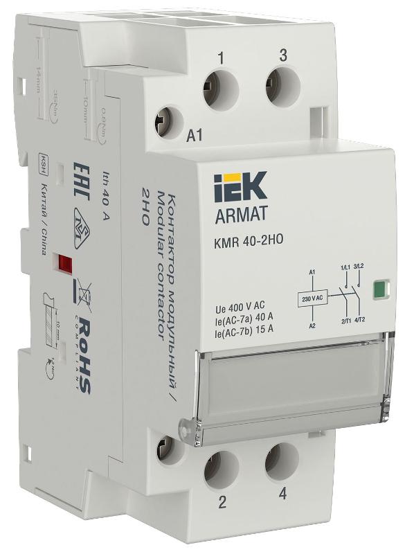 ARMAT Контактор модульный KMR 40А 230В AC 2НО | AR-KMR10-040-20-230 | IEK — IEK (ИЭК)