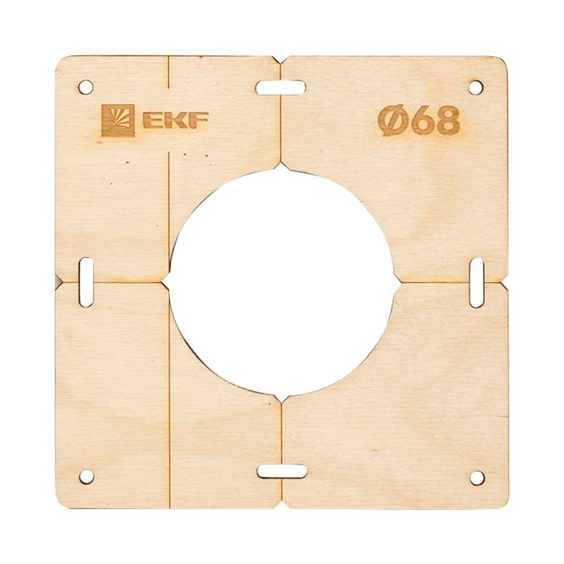 Комплект шаблонов для подрозетников диаметром 68 мм  Expert | sh-d68-k | EKF — миниатюра 3