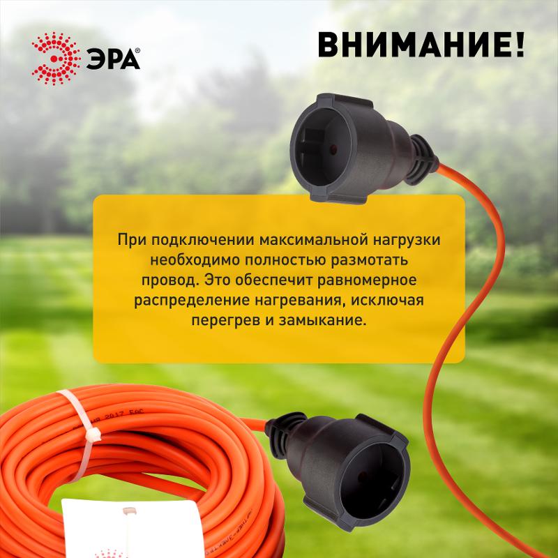Удлинитель силовой ЭРА UPx-1-2x0.75-20m-IP44 в бухте б/з 1 гн 20м ПВС 2х0.75 | Б0043037 | ЭРА — миниатюра 5