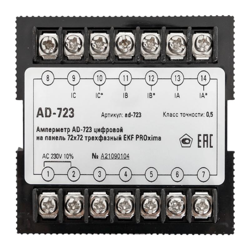 Амперметр AM-D723 цифровой на панель 72х72 трехфазный EKF PROxima | ad-723 | EKF — миниатюра 5
