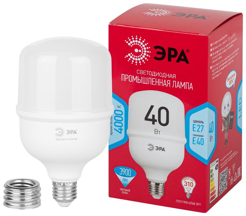 Лампа светодиодная  RED LINE LED POWER T100-40W-4000-E27/E40 R  40Вт колокол нейтральный белый свет  | Б0063852 | ЭРА — миниатюра 1