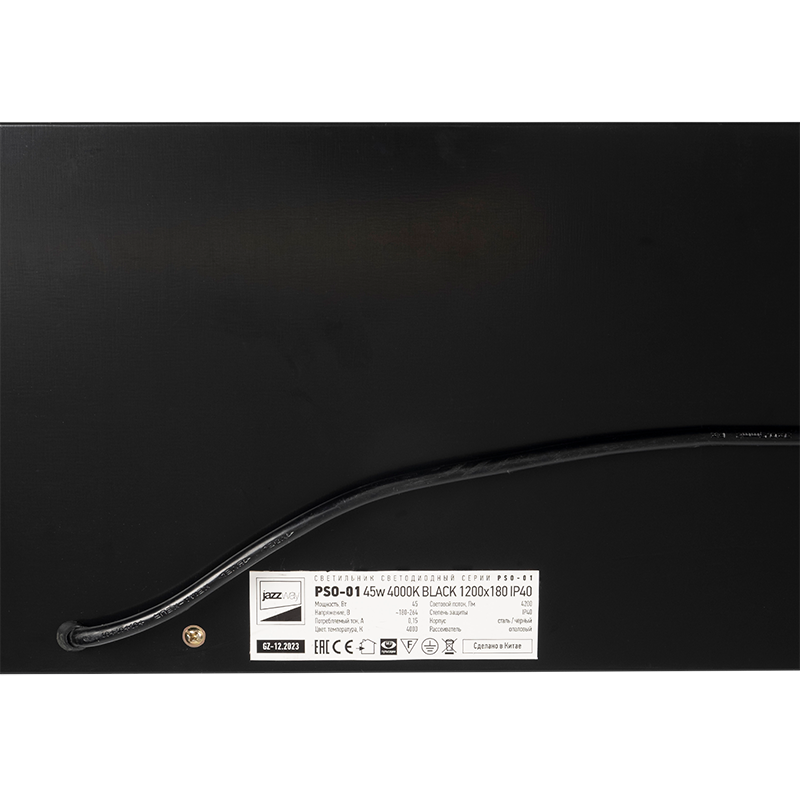 Светильник светодиодный линейный PSO-01  45w 4000K BLACK 1200x180 IP40  | .5051959 | Jazzway — миниатюра 5