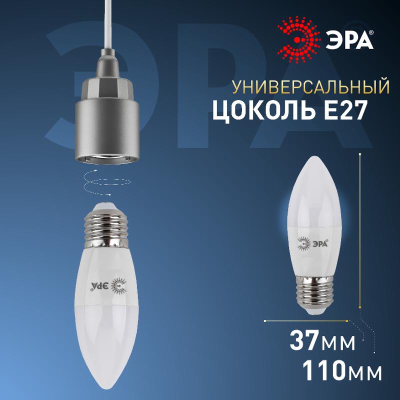 Лампа светодиодная LED 11Вт Е27 6500К smd B35-11w-860-E27 | Б0032985 | ЭРА — миниатюра 3