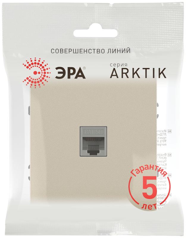 Розетка Arktik 16-3107-04 информационная RJ45 шампань | Б0070477 | ЭРА — миниатюра 3