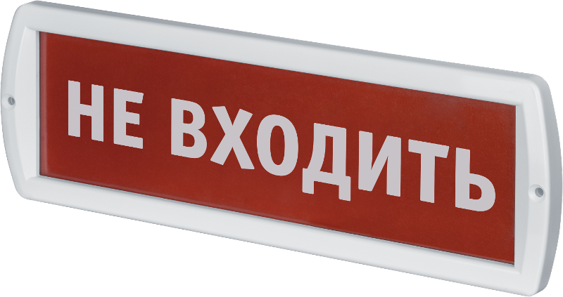 Светильник светодиодный аварийный NEF-12-Топаз12-Не входить | 80514 |  Navigator — Navigator