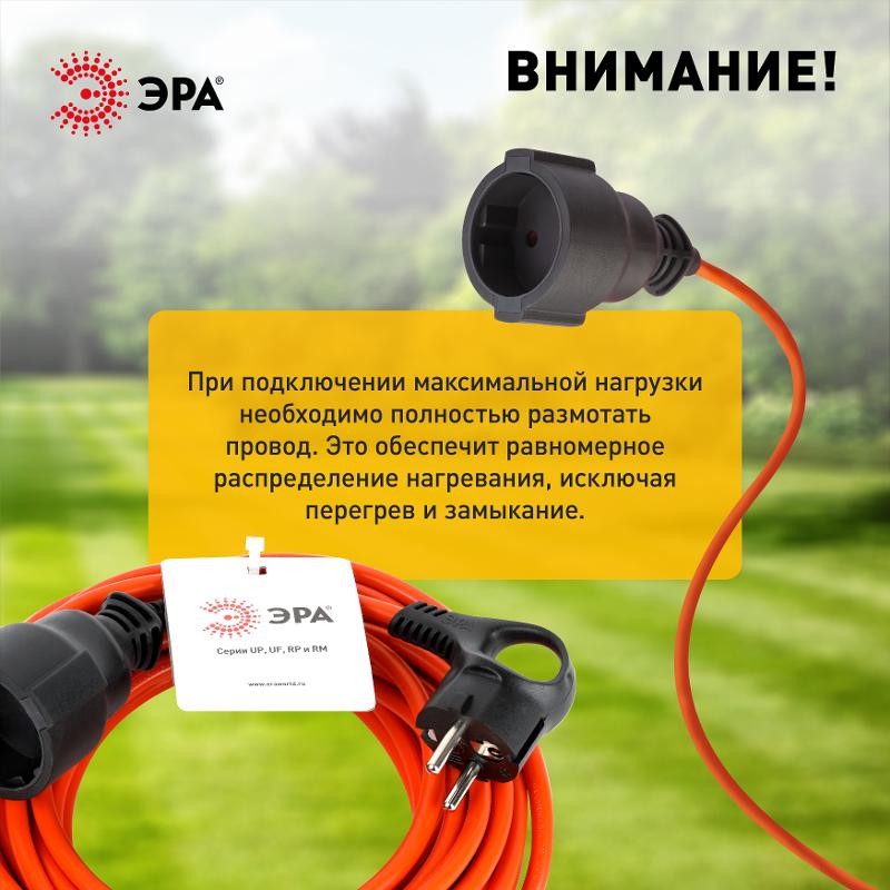 Удлинитель силовой UPx-1e-3x1-10m в бухте с заземлением 1 розетка 10м ПВС 3х1мм2 | Б0048677 | ЭРА — миниатюра 4