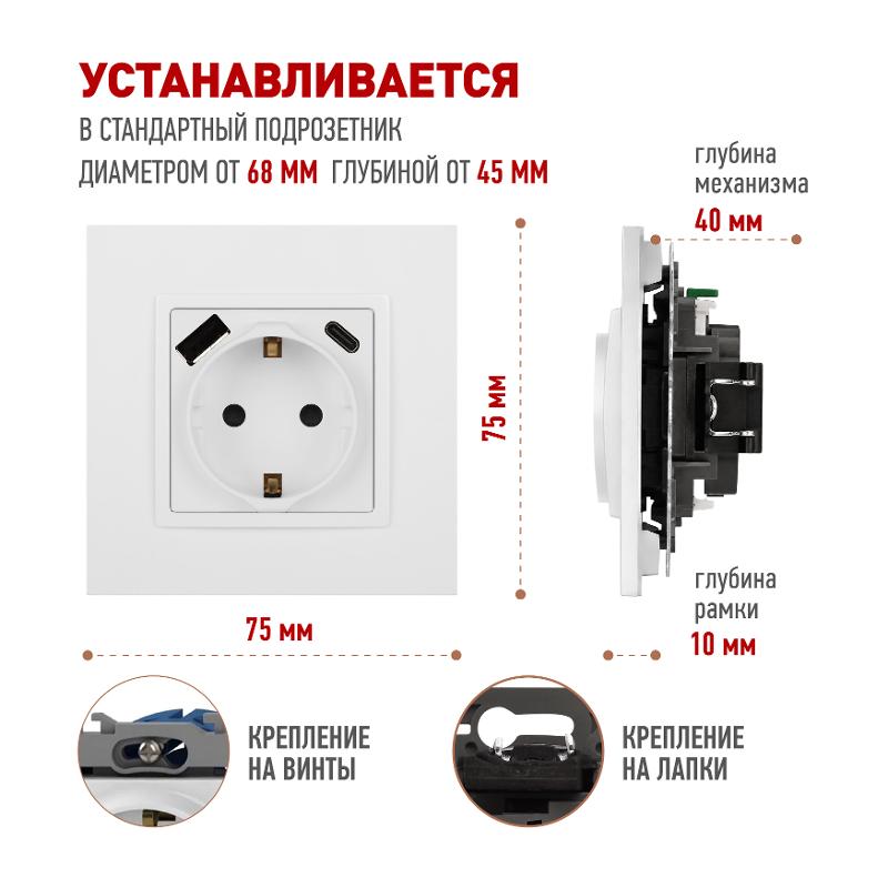 Розетка Elegance 14-4108-01М 2P+E 16A-250В со шторками с USB type-A+C 5В-3А белый матовый | Б0067710 | ЭРА — миниатюра 2