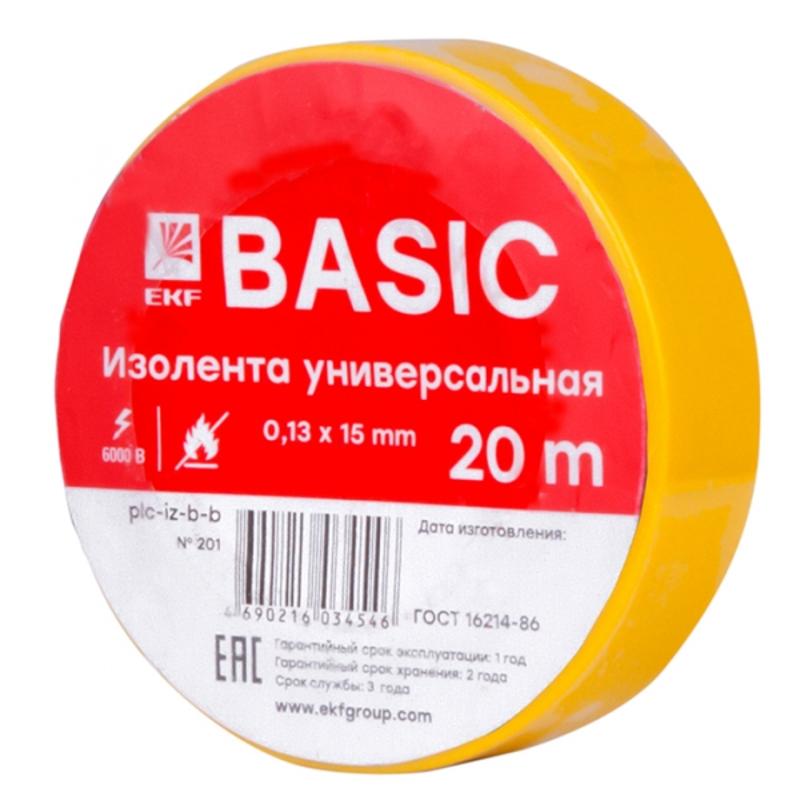Изолента, класс В (общего применения), 0.13х15мм, 20 метров, желтая EKF Simple | plc-iz-b-y | EKF — EKF