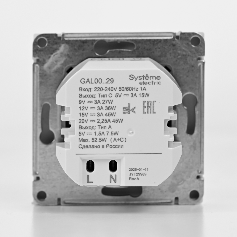 ArtGallery Шампань Розетка USB A + тип-C 45Вт высокоскор.заряд. QC, PD, механизм | GAL000529 | SE — миниатюра 3
