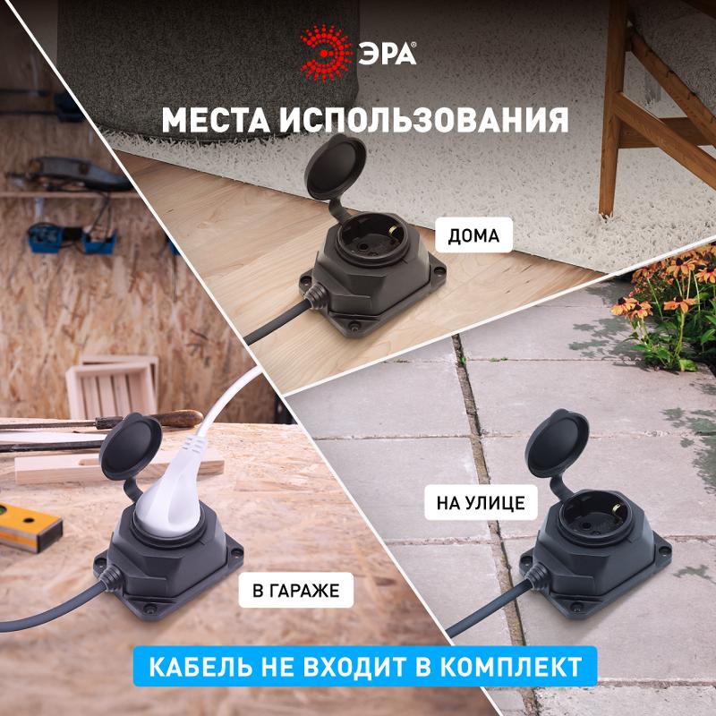K-1e-B-IP44 ЭРА Колодка каучуковая с/з 1гн 16A IP44 черная | Б0044543 | ЭРА — миниатюра 5