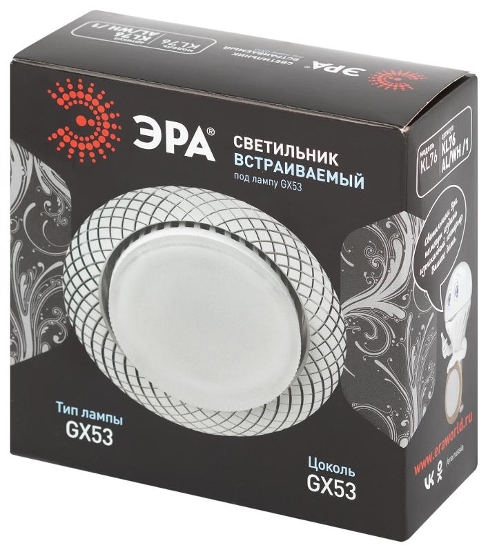 Светильник встраиваемый точечный под лампу GX53 KL 76 AL/WH /1 Gx53,220V, 13W, белый (50/1000) | Б0048962 | ЭРА — миниатюра 2