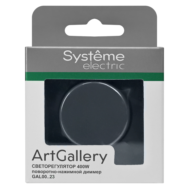 ArtGallery Грифель Светорегулятор (диммер) повор-нажим, LED, RC, 400Вт, механизм | GAL000723 | SE — миниатюра 7