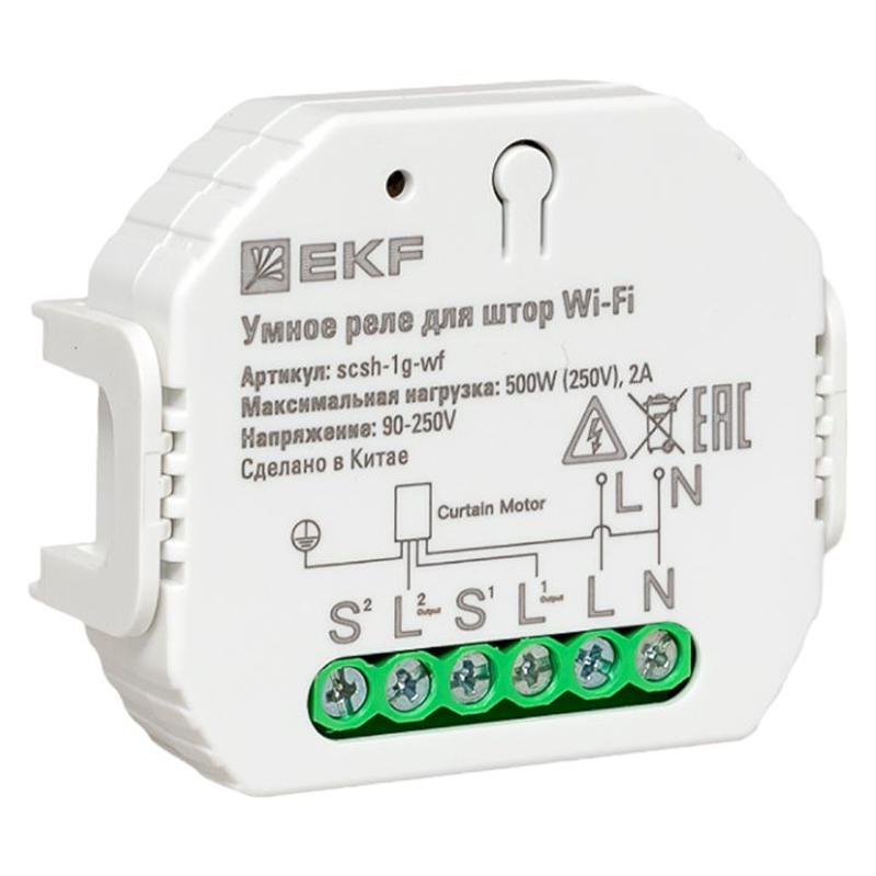 Умное реле для штор в подрозетник Wi-Fi  Connect |scsh-1g-wf| EKF — EKF