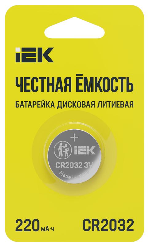Батарейка дисковая литиевая  CR2032 (1шт/блистер) | ABT-CR2032-OP-L01 | IEK — IEK (ИЭК)