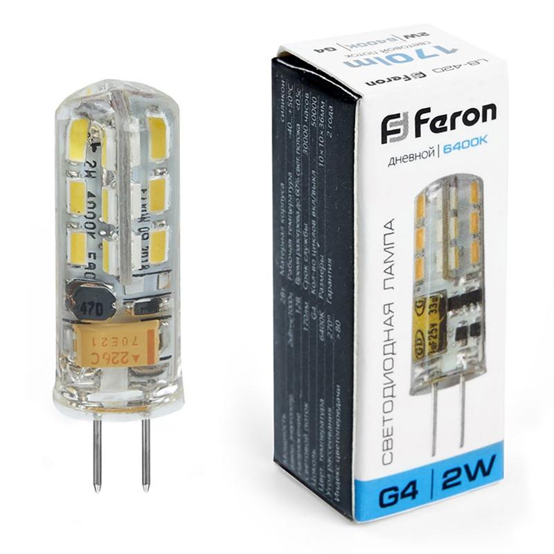 Лампа светодиодная LB-420 (2W) 12V G4 6400K капсула силикон | 25859 | FERON — миниатюра 1