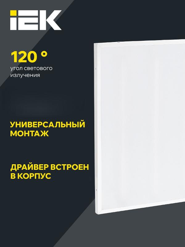Светильник светодиодный ДВО 6562-O 36Вт 5000К 595х595х20 опал — миниатюра 5