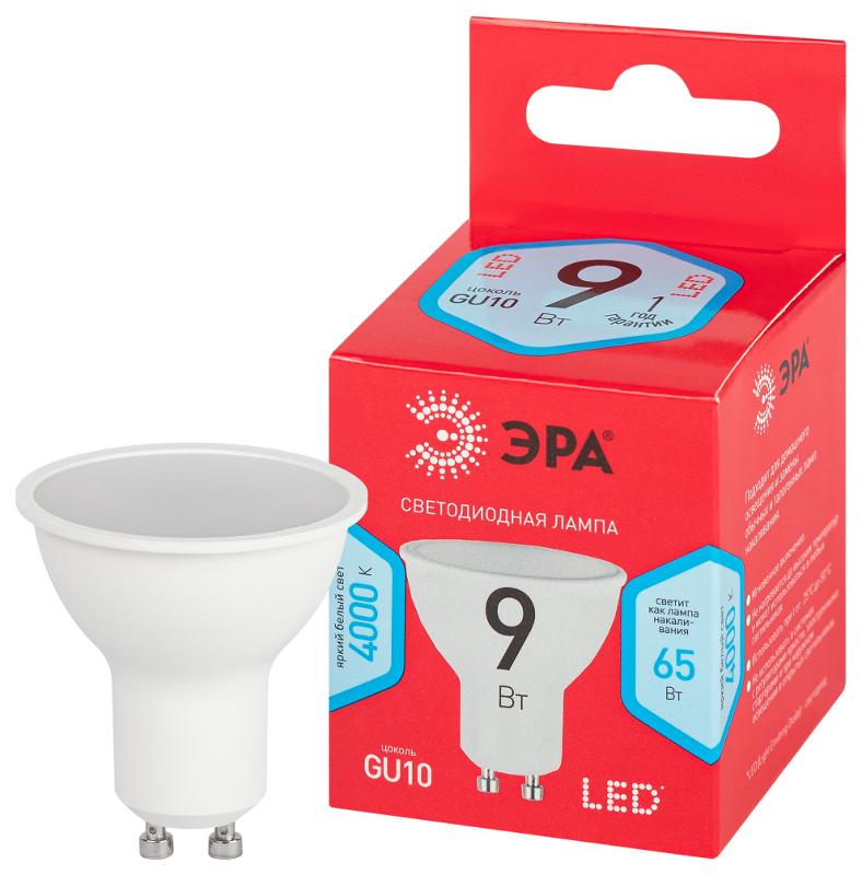 Лампа светодиодная RED LINE LED MR16-9W-840-GU10 R GU10 9 Вт софит нейтральный белый свет | Б0050692 | ЭРА — миниатюра 1