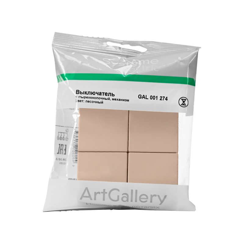 ArtGallery Песочный Выключатель сценарный 4-клавишный, сх. 1 | GAL001274 | SE — миниатюра 2