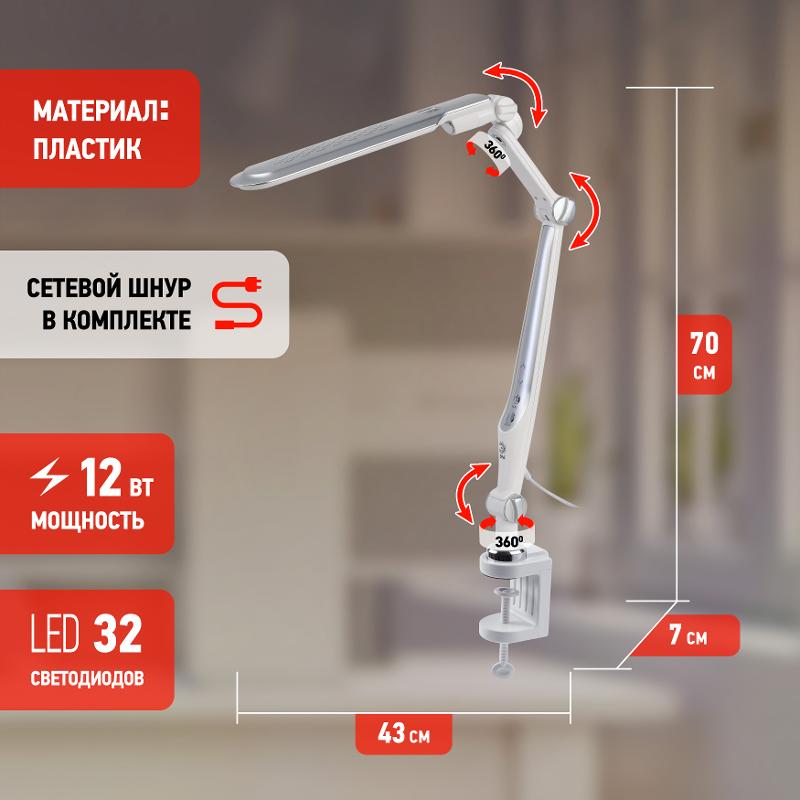 Светильник настольный NLED-496-12W-S светодиодный на струбцине серебро | Б0052768 | ЭРА — миниатюра 4