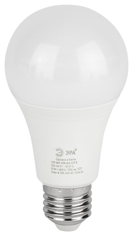 Лампа светодиодная LED A65-25W-840-E27 R (диод, груша, 25Вт, нейтр, E27) (10/100/1200) | Б0048010 | ЭРА — миниатюра 5