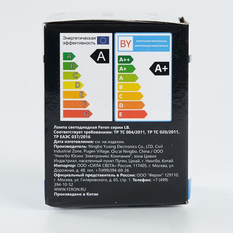 Лампа светодиодная для белт лайта LB-371 (3W) 230V E27 синий G60 | 25906 | FERON — миниатюра 6