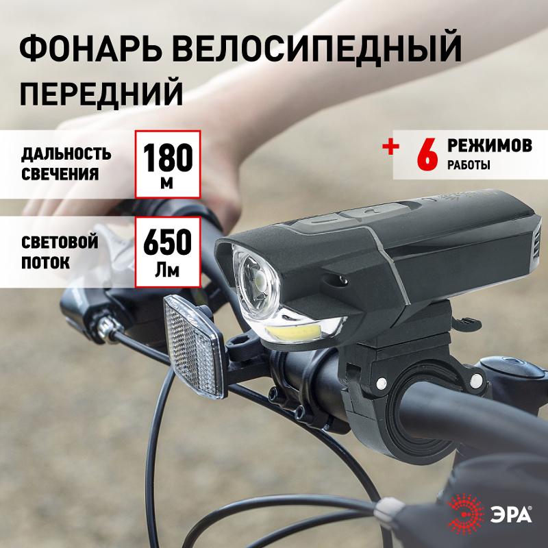 Фонарь велосипедный VA-901 [5Вт + COB, подсветка колеса, алюминий, литий, зарядка от USB, бл] — миниатюра 2