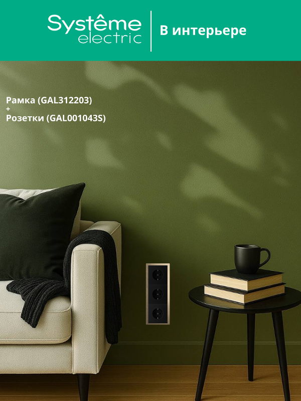 ArtGalery Pure Латунь Рамка 3-постовая , металл | GAL312203 | SE — миниатюра 7