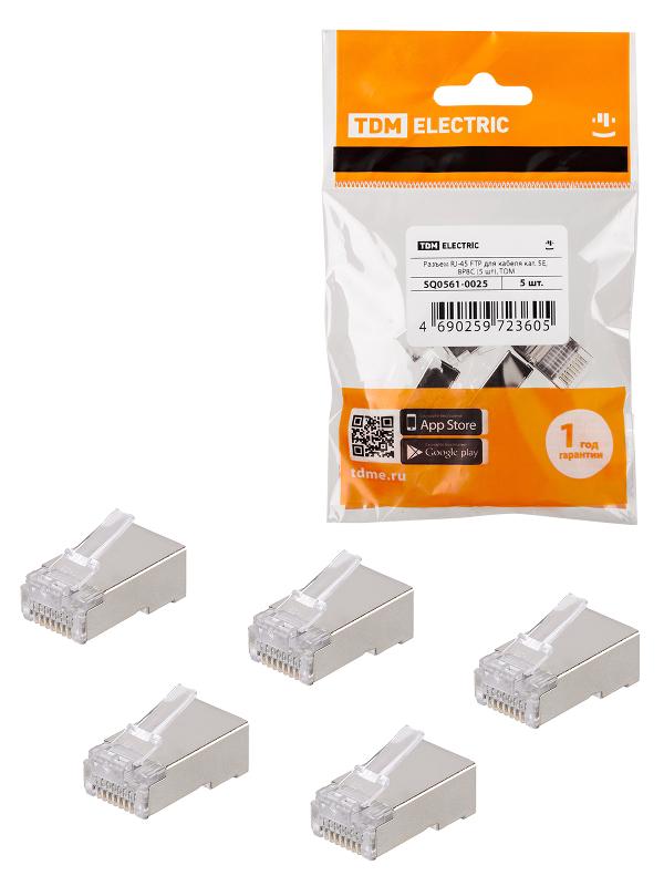 Разъем RJ-45 FTP для кабеля кат. 5Е, 8P8C (5 шт), | SQ0561-0025 | TDM — TDM ELECTRIC