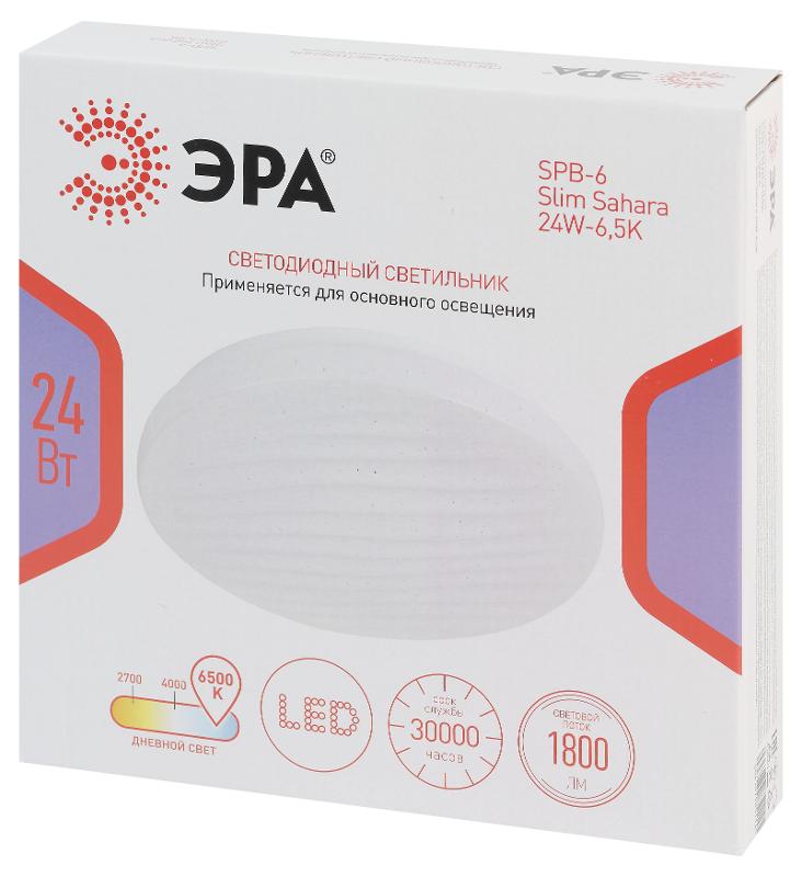Светильник потолочный светодиодный  SPB-6 Slim Sahara 24W-6,5K без ДУ | Б0071126 | ЭРА — миниатюра 2