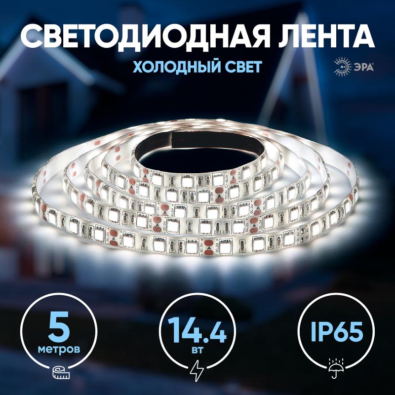 Лента светодиодная LS5050-14,4-60-12-6500K-IP65-1 year-5m | C0043047 | ЭРА — миниатюра 5