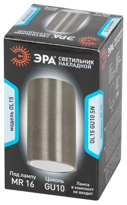 Светильник накладной подсветка OL15 GU10 SN , под GU10 (40/1600) | Б0049049 | ЭРА — миниатюра 2