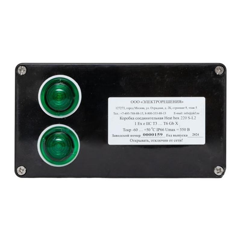Коробка соединительная Heat box 220 S-L2 для греющего кабеля | HB220SL2 | EKF — миниатюра 15