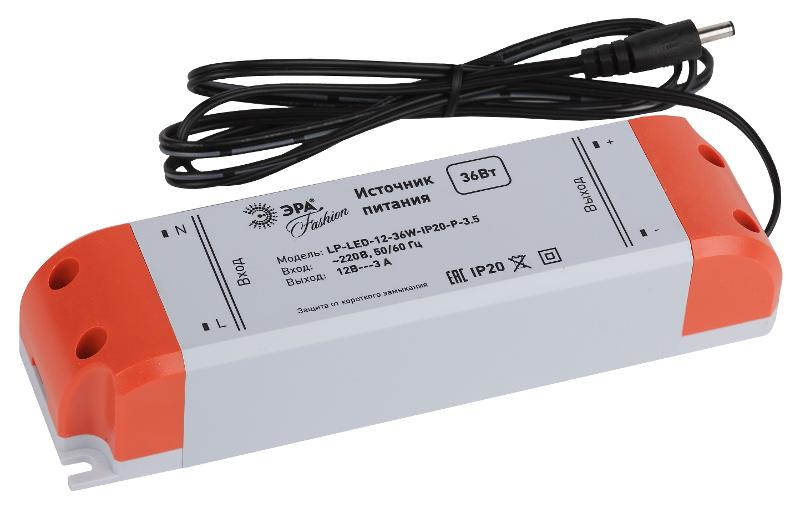 Источник питания универсальный для модульной светодиодной системы LP-LED-12-36W-IP20-P-3,5 36Вт 12/220В IP20 | C0045620 | ЭРА — ЭРА (Энергия света)
