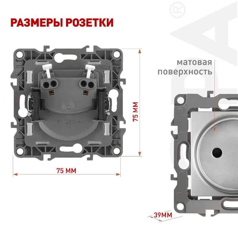 Розетка 12-2105-03 2P, 16АХ-250В, алюминий — миниатюра 3