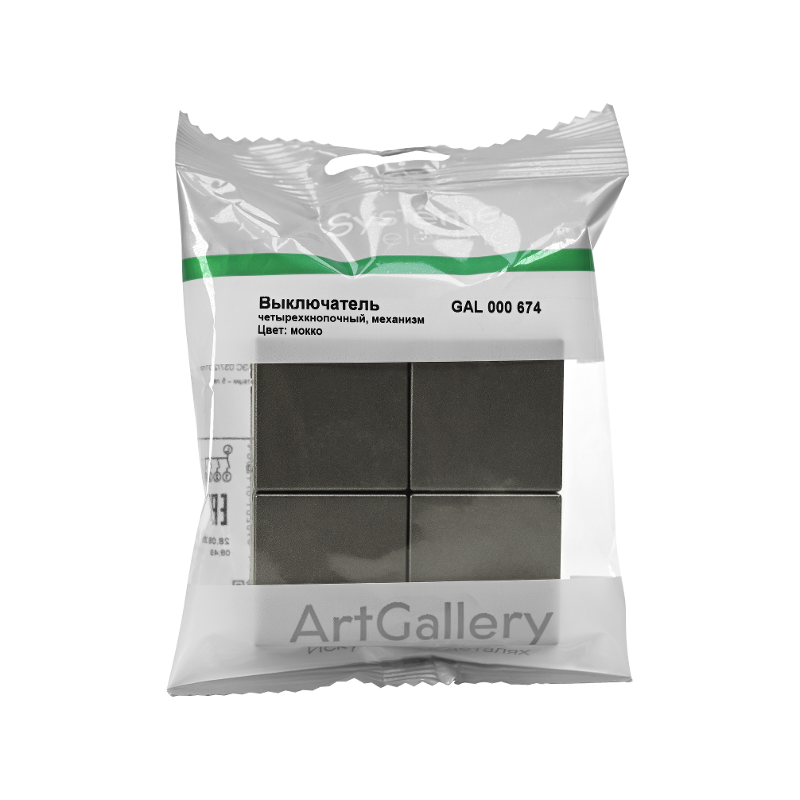 ArtGallery Выключатель сценарный 4-клавишный, сх. 1 | GAL000674 | SE — миниатюра 2