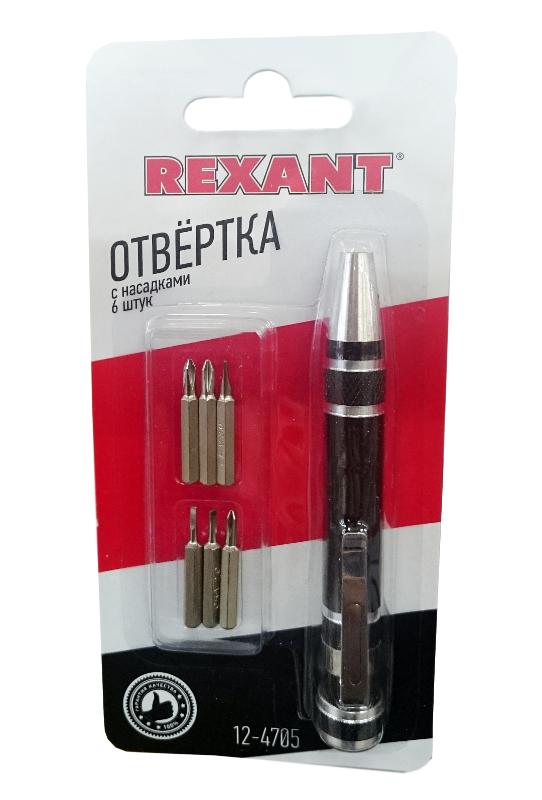 Отвертка с насадками 6 шт. | 12-4705 | REXANT — миниатюра 2
