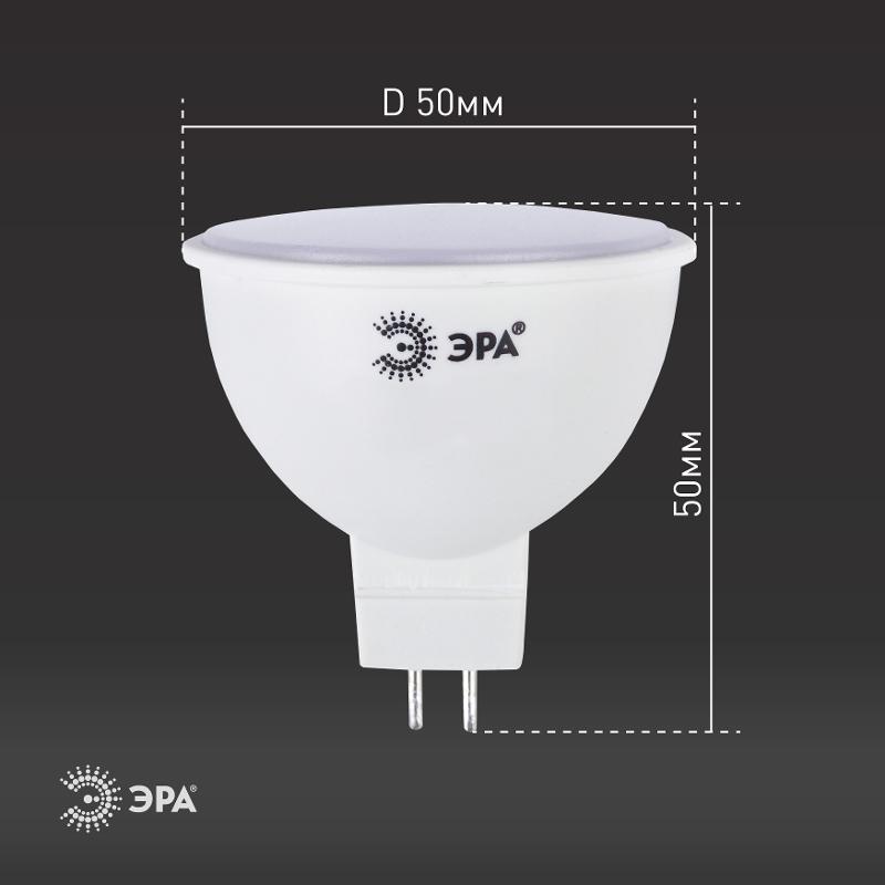 Лампа светодиодная LED 6Вт GU5.3 220В 4000К smd MR16 отражатель (рефлектор) | Б0020545 | ЭРА — миниатюра 4